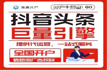 百度推广代运营公司服务解析：从策划到执行的全过程