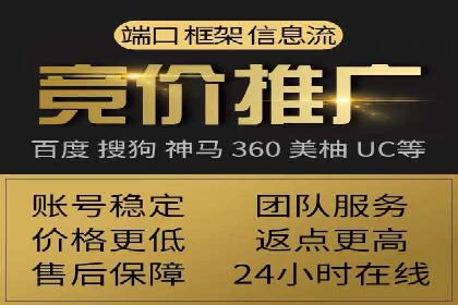 推广开户费用与用户增长案例分析
