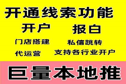 成功案例：SEM代运营服务公司助力企业业绩翻倍